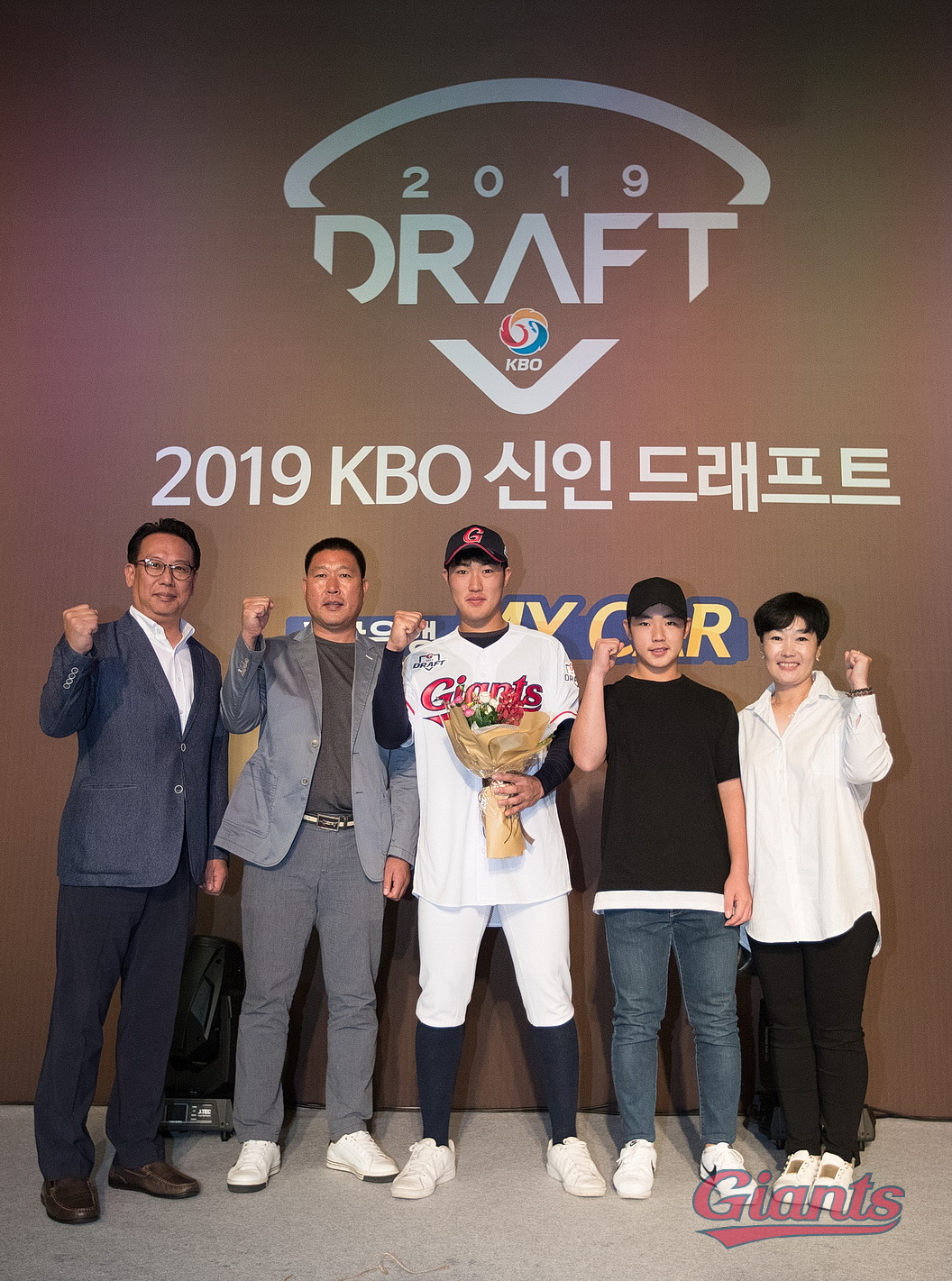 18.09.10 2019 KBO 신인 드래프트